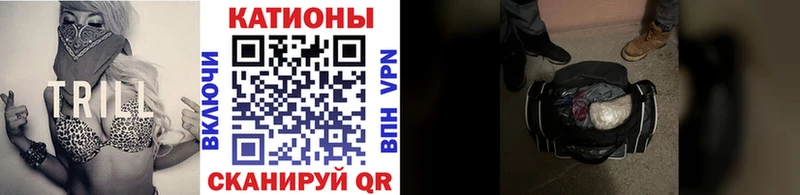 Продажа наркотиков Нытва А ПВП  Меф мяу мяу  Марихуана 