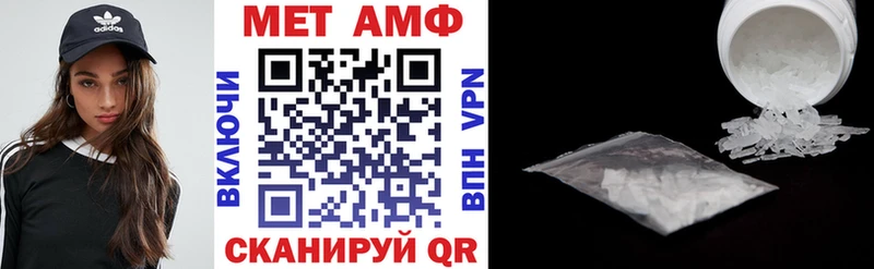 Амфетамин 97%  Нытва 