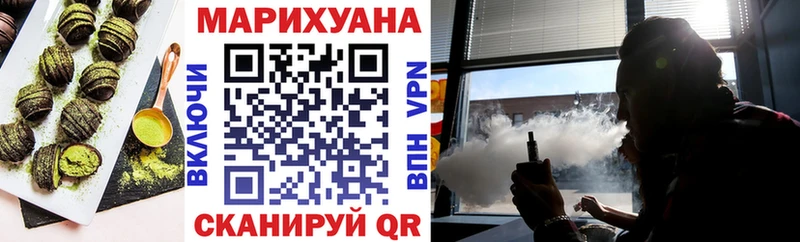 Cannafood конопля  где найти   Нытва 