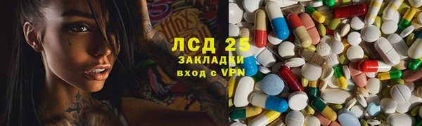 марки nbome Алексеевка
