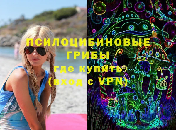 марки nbome Алексеевка