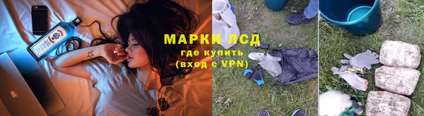 дистиллят марихуана Ижевск