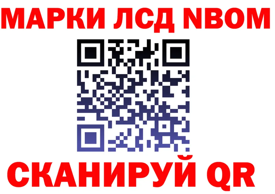МЕФ мука зеркало площадка MEGA Нытва