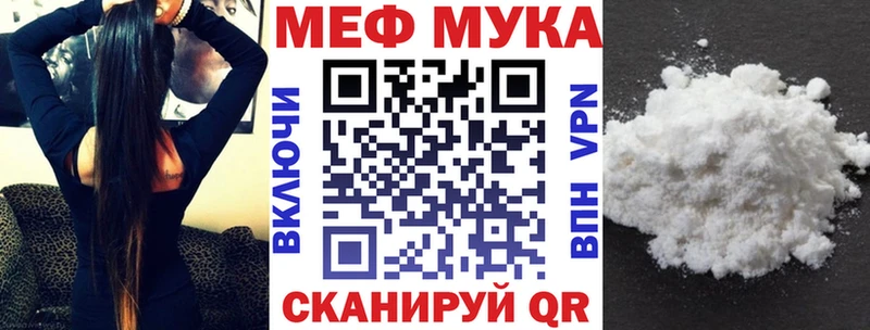 купить закладку  Нытва  МЕФ 4 MMC 