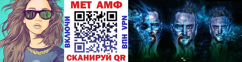 Метамфетамин Methamphetamine  Нытва 