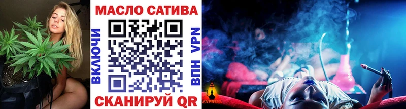 Дистиллят ТГК жижа закладка Нытва
