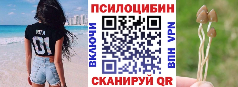 Псилоцибиновые грибы MAGIC MUSHROOMS  хочу   Нытва 